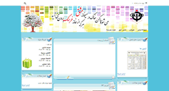 Desktop Screenshot of farhang6.com